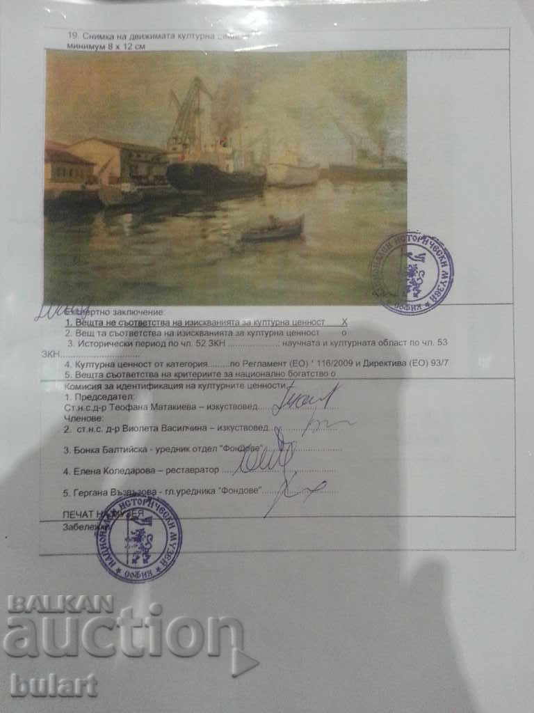 Picture "Port" Stoyan Kiriazov. Butter. Identification - 6 Picture "Port" Stoyan Kiriazov. Butter. Identification - 6