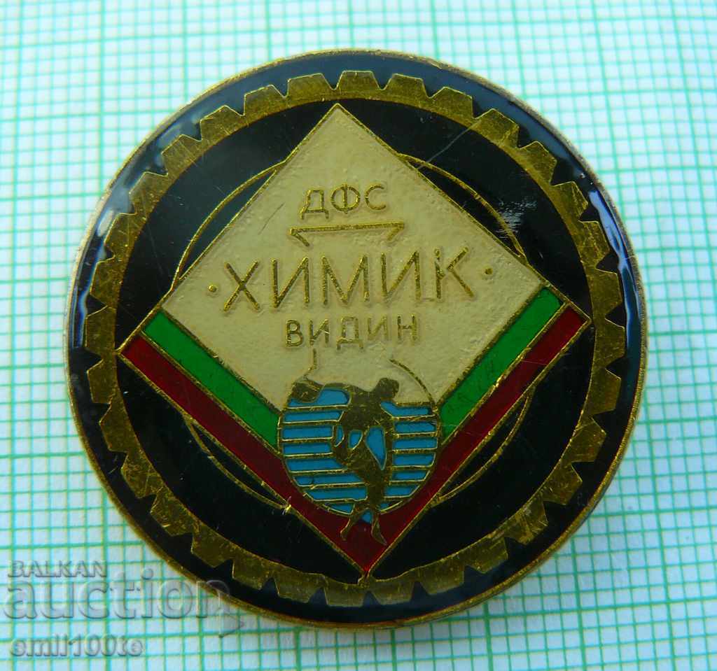 Badge - FFS Chimik Vidin