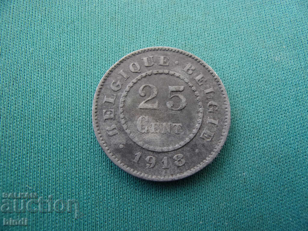 Γερμανία - Βέλγιο 25 Κέντα 1918 Σπάνιο νόμισμα