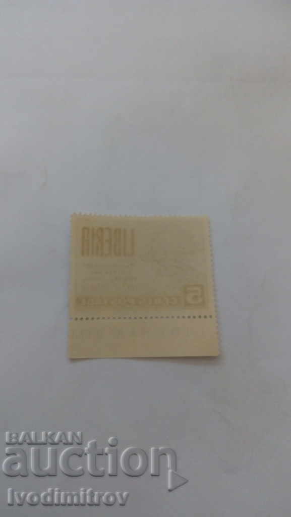 Mail. Liberia 75 th Anniversary Universal Postal Union with price 1.25 BGN | € 0.64 Mail. Liberia 75 th Anniversary Universal Postal Union with price 1.25 BGN | € 0.64