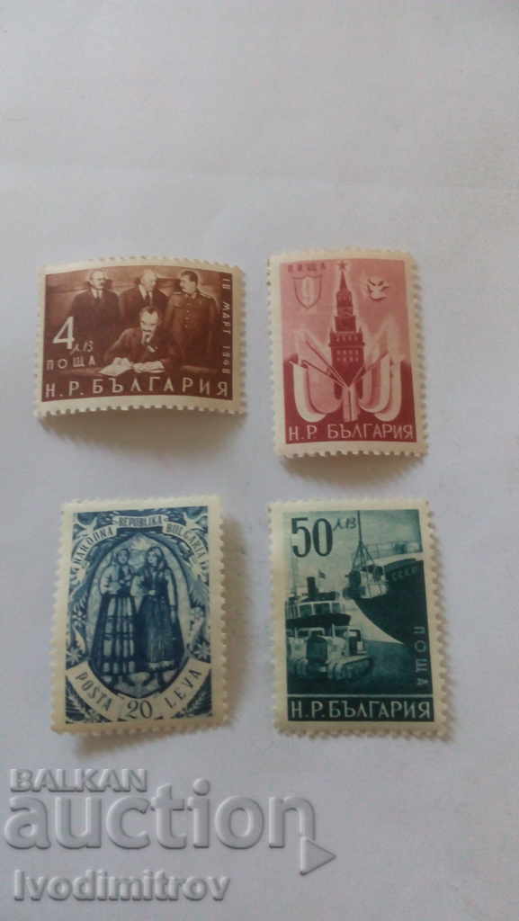 Γραμματόσημα Βουλγαρία Αθλητισμός 1950