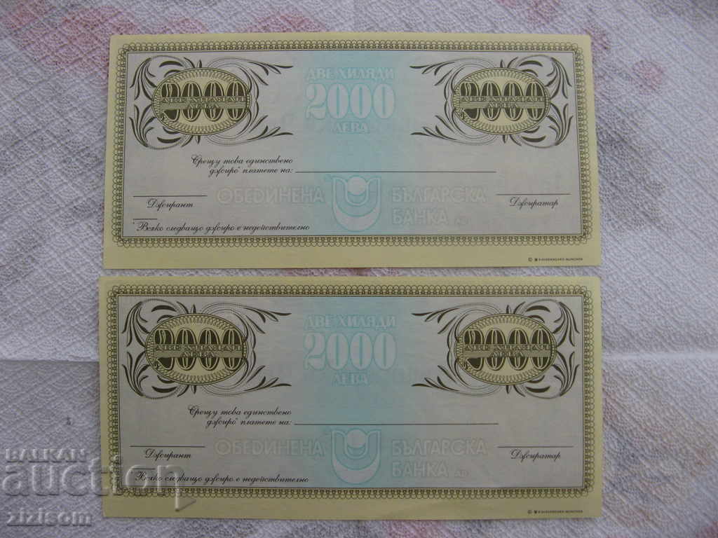 2000 leva traveler check UBB SEASONAL NUMBERS with price 15.00 BGN | € 7.67 2000 leva traveler check UBB SEASONAL NUMBERS with price 15.00 BGN | € 7.67