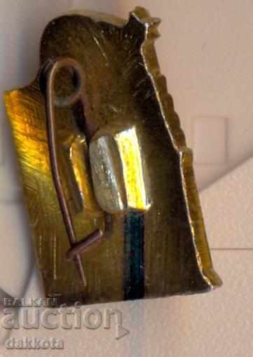 Значка Москва с цена 1.40 лв. | € 0.72