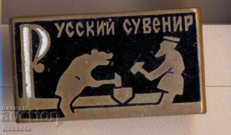 Badge Русский souvenir