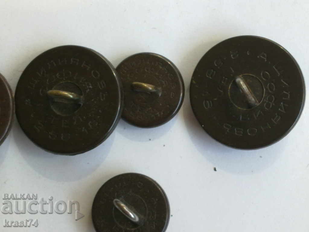 Стари копчета с цена 20.00 лв. | € 10.23 Стари копчета с цена 20.00 лв. | € 10.23