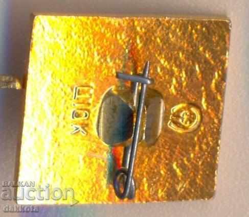 Badge Signs zodiac Aries with price 2.50 BGN | € 1.28 Badge Signs zodiac Aries with price 2.50 BGN | € 1.28