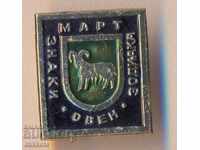 Insigne semn zodiac Berbec