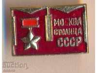 Badge Moscow capital USSR