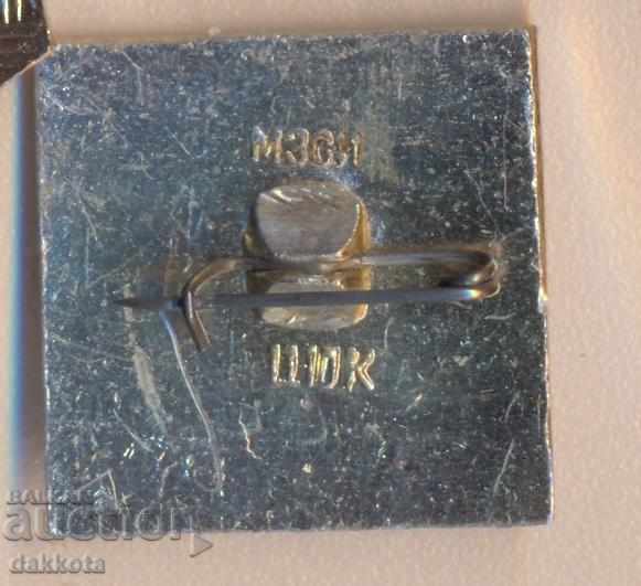 σήμα Μόσχα με τιμή 1.65 BGN | € 0.84 σήμα Μόσχα με τιμή 1.65 BGN | € 0.84