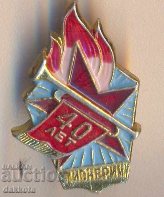 Badge of the USSR 1962 Pioneers 40 years