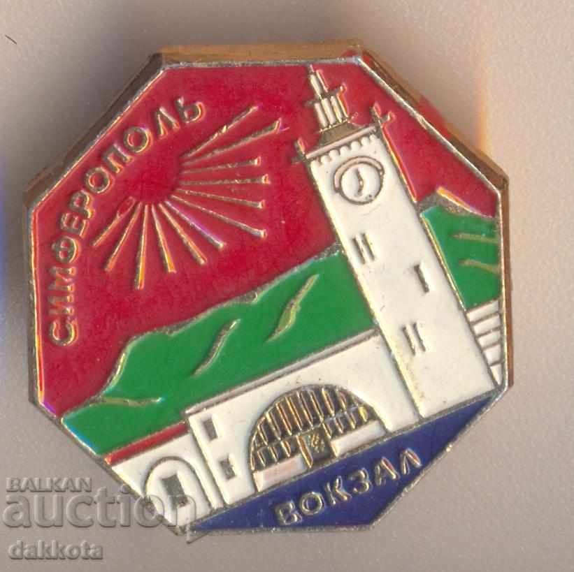 Badge Crimea Симферополь вокзал