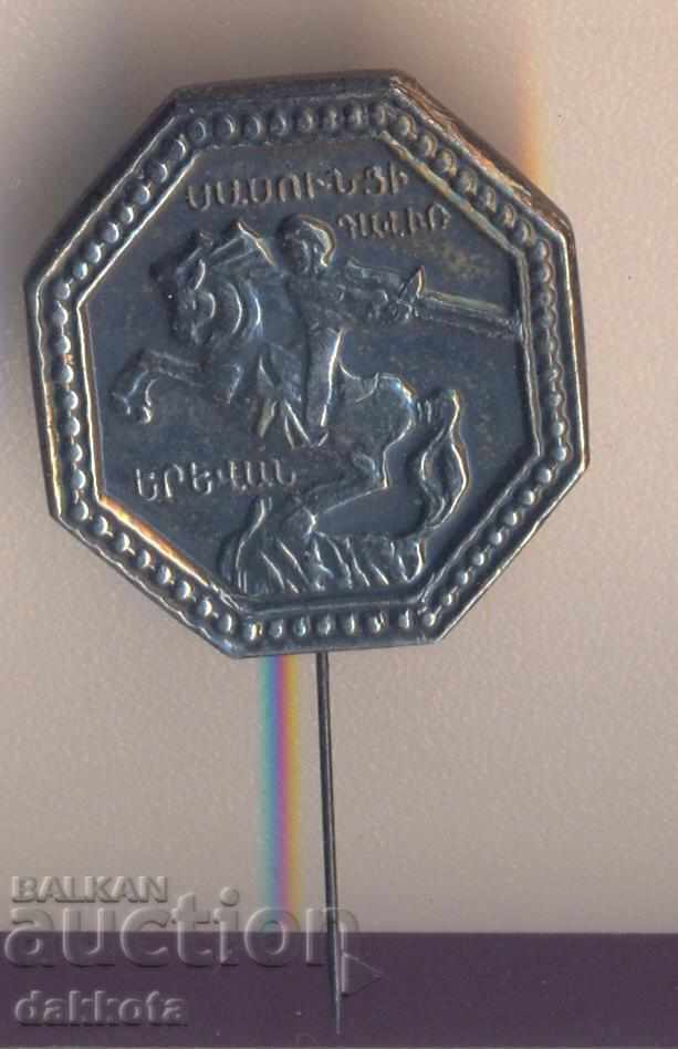 Badge Armenia. Yerevan David Sasunski