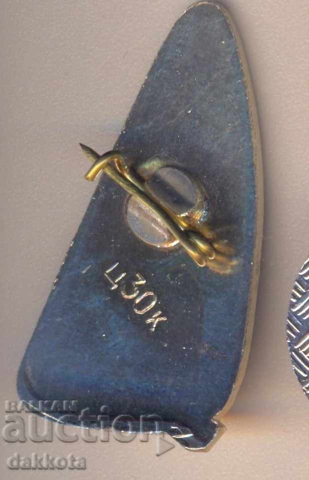 Σήμα Αρχάγγελος με τιμή 4.00 BGN | € 2.05 Σήμα Αρχάγγελος με τιμή 4.00 BGN | € 2.05