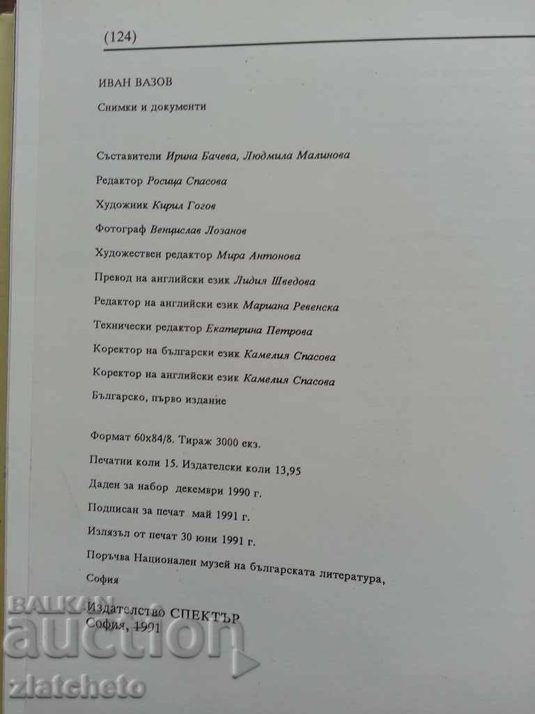 Ivan Vazov - Spoken and Documents. - 7 Ivan Vazov - Spoken and Documents. - 7