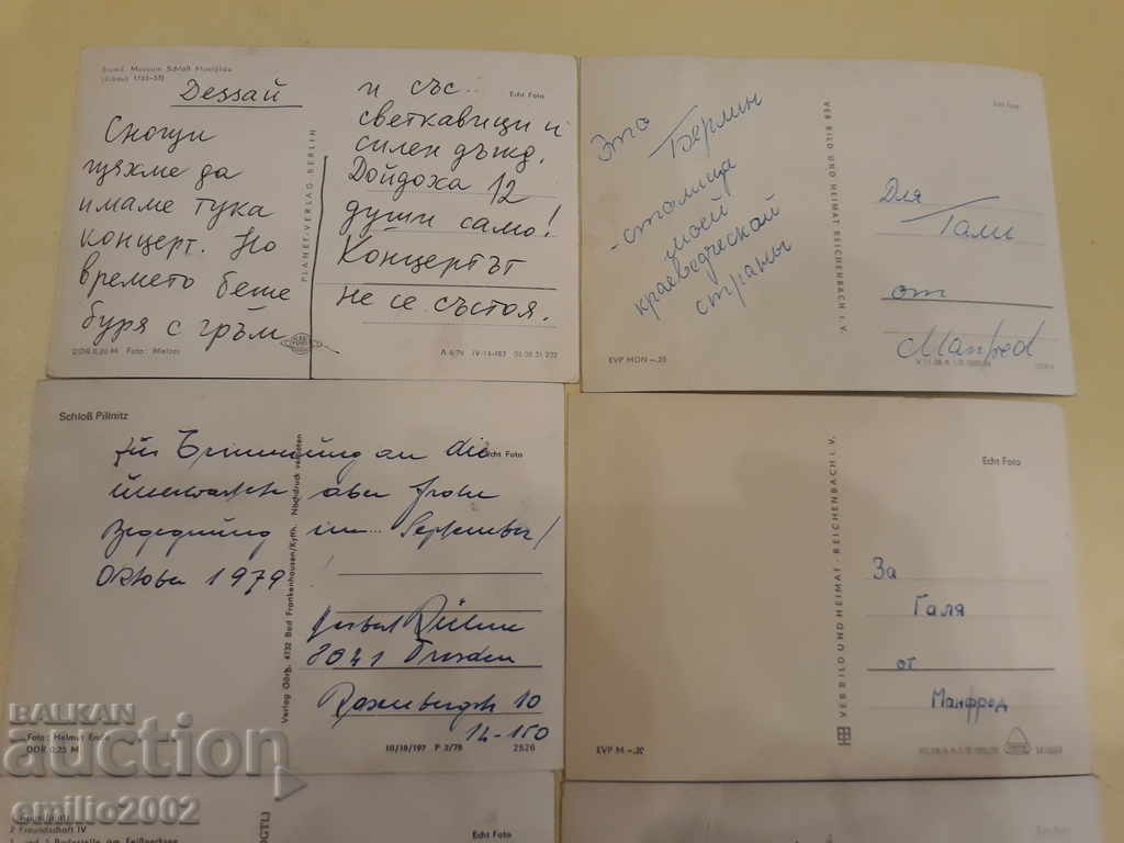 Delivery of Postcards GDR DDR 021