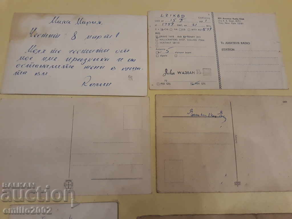 Post cards BG MV Lot 027 with price 1.50 BGN | € 0.77 Post cards BG MV Lot 027 with price 1.50 BGN | € 0.77