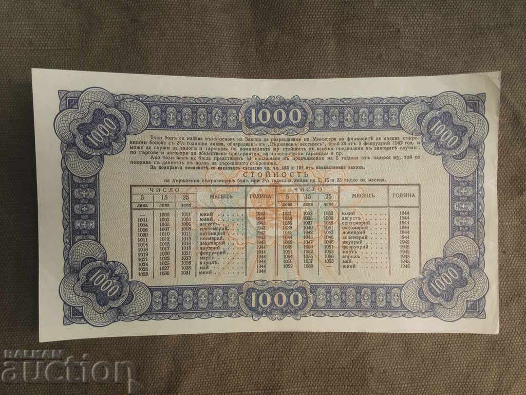 1000 leva state treasury bill June 15, 1943 with price 600.00 BGN | € 306.78 1000 leva state treasury bill June 15, 1943 with price 600.00 BGN | € 306.78
