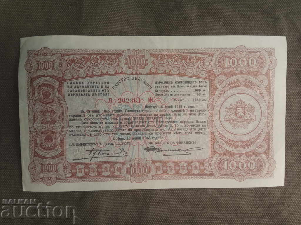 1000 λέβα κρατικό γραμμάτιο 15 Ιουνίου 1943