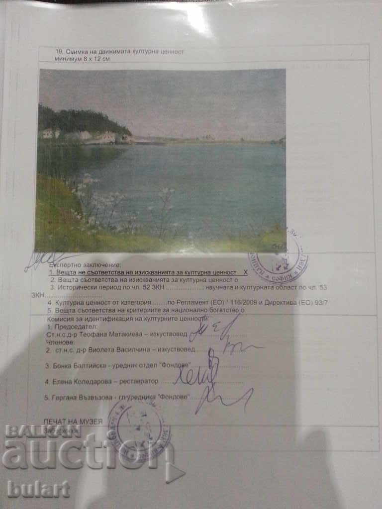 Delivery of Painting "Sea Landscape" Sava Ivanov. Butter. Identification Delivery of Painting "Sea Landscape" Sava Ivanov. Butter. Identification