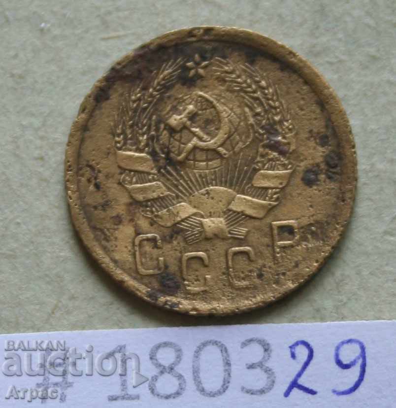 2 καπίκια 1935 ΕΣΣΔ - νέο οικόσημο !!! με τιμή € 2.51 | 4.91 BGN