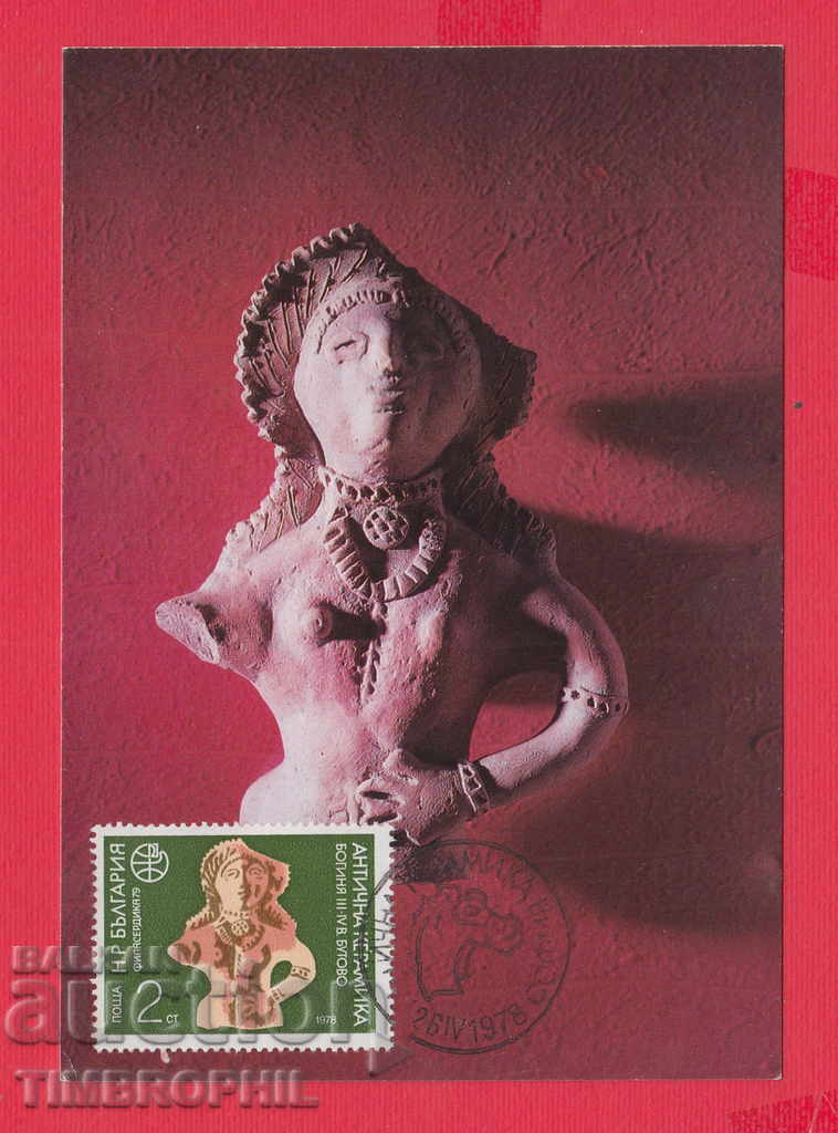 Auction 234247 / Map Maximum - ANTIQUE CERAMICS Auction 234247 / Map Maximum - ANTIQUE CERAMICS