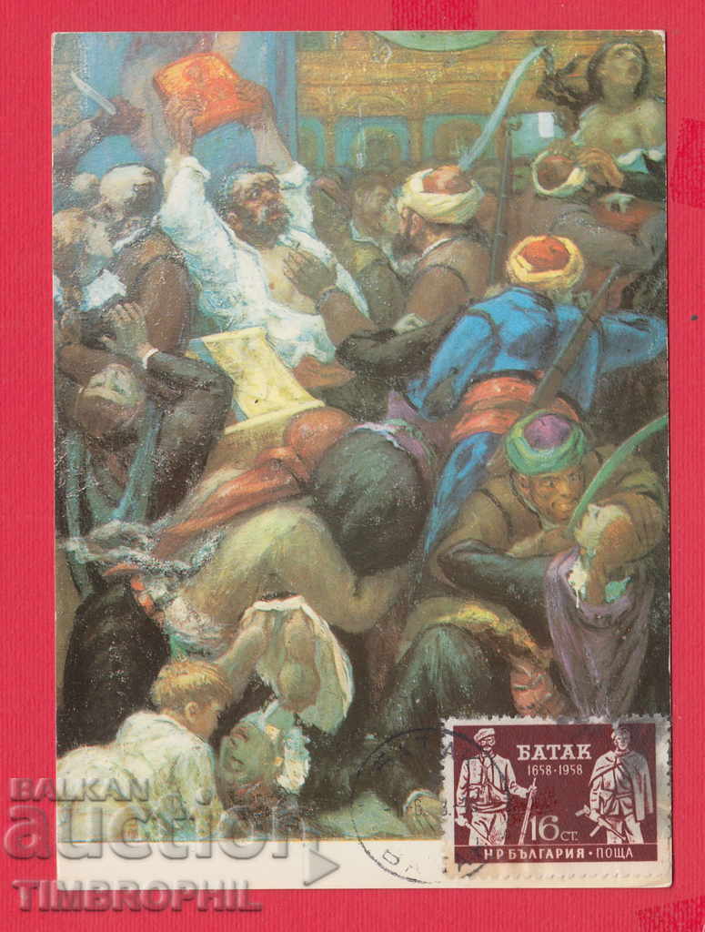 Auction 234263 / Map Maximum - BATAK - BOY IN THE CHURCH 1876 Auction 234263 / Map Maximum - BATAK - BOY IN THE CHURCH 1876