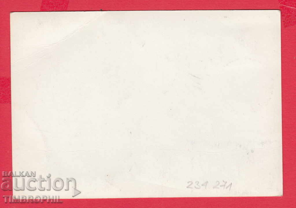 234271 / Map Maxim - DIMITAR BLAGOEV with price 2.00 BGN | € 1.02 234271 / Map Maxim - DIMITAR BLAGOEV with price 2.00 BGN | € 1.02