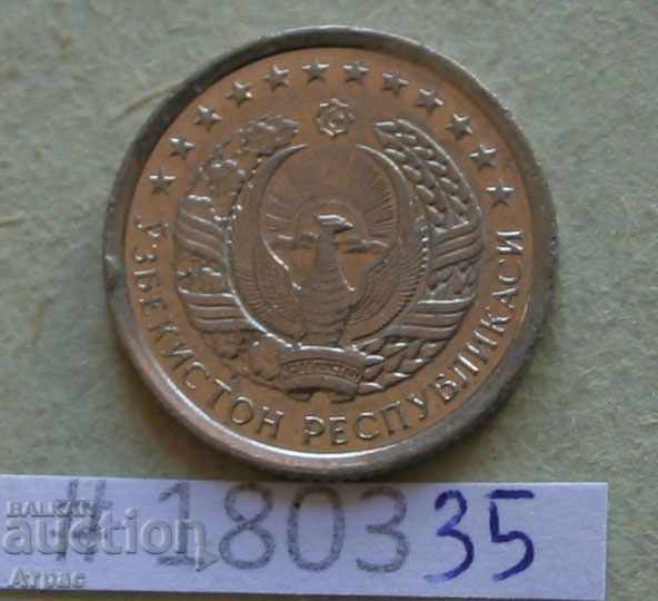 10 тийн 1994  Узбекистан с цена € 0.36 | 0.70 лв.