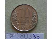 10 ani 1994 Uzbekistan