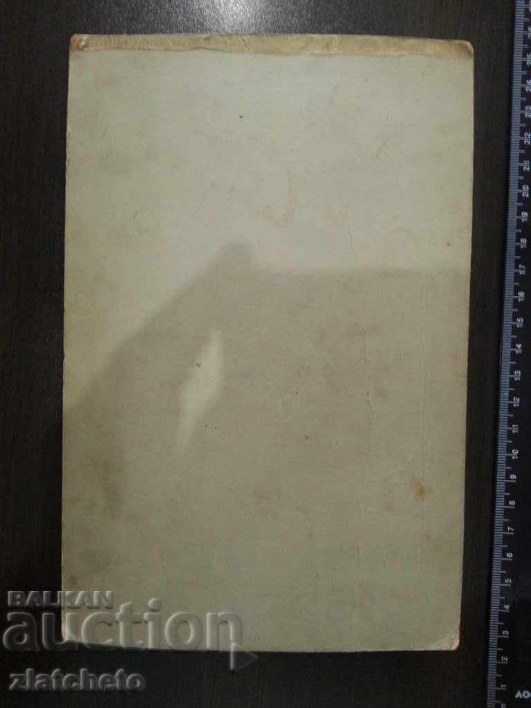 Auction  Old photo. CVD