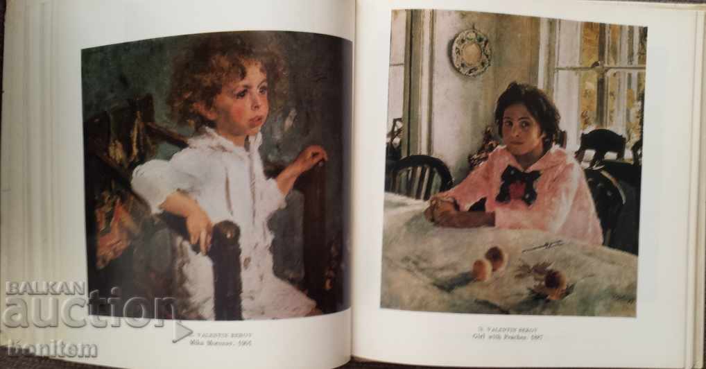 Delivery of The Tretyakov Gallery. Painting Delivery of The Tretyakov Gallery. Painting