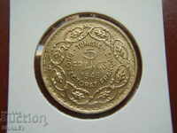 5 Francs 1946 Tunisia (5 франка Тунис) - AU
