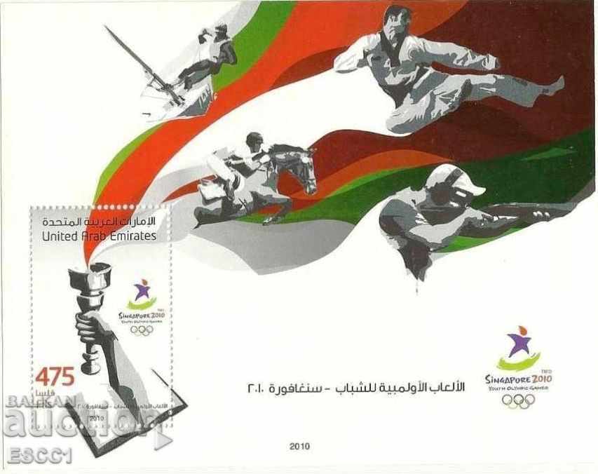 Ολυμπιακό Μπλοκ Ολυμπιακών Αγώνων 2010 Ηνωμένα Αραβικά Εμιράτα ΗΑΕ