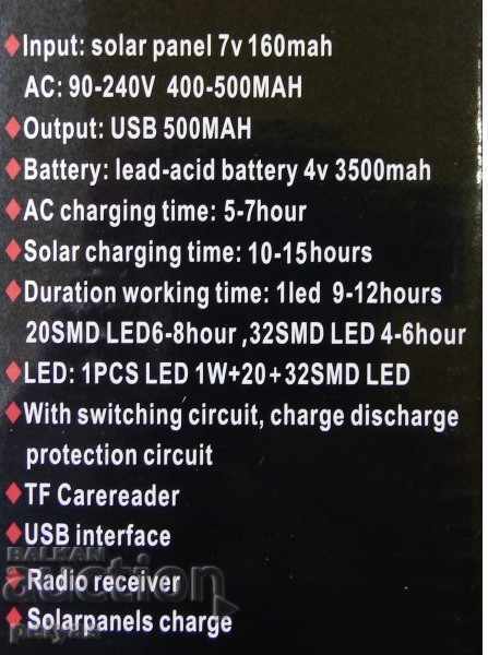 Auction Solar FM radio + USB + TF card + LED flashlight Auction Solar FM radio + USB + TF card + LED flashlight