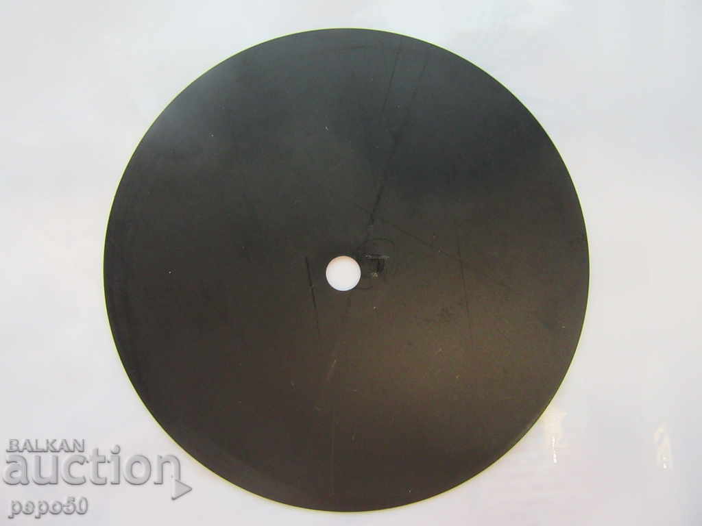 SINGLE MINING PLATE "VALS" - USSR / 105mm / with price 4.00 BGN | € 2.05 SINGLE MINING PLATE "VALS" - USSR / 105mm / with price 4.00 BGN | € 2.05