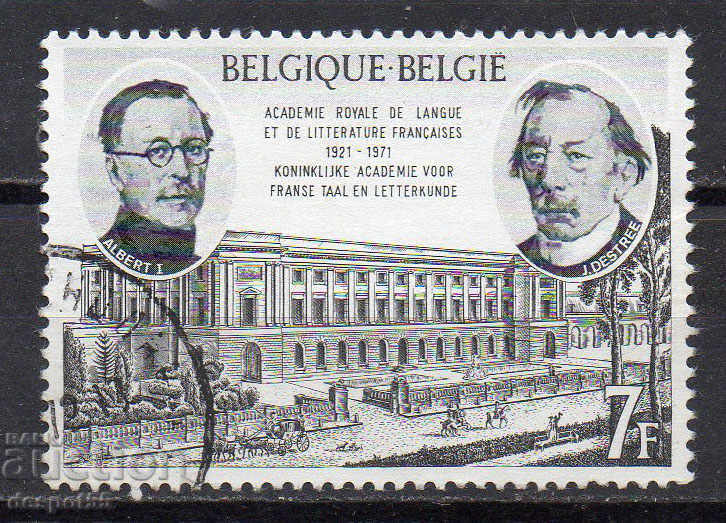 1971. Βέλγιο. 50 χρόνια της Γαλλικής Ακαδημίας.