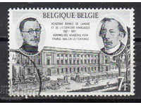 1971. Belgium. 50 years of the French Academy.