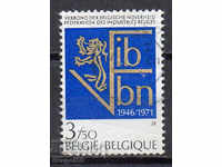 1971. Belgium. 75 years old - Belgian Touring Club.