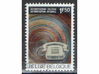 1971. Βέλγιο. Αυτοματοποίηση του τηλεφωνικού δικτύου.