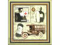 Clean Block Crucea Roșie Jean Henry Dianan 2002 din Mozambic