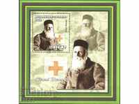 Clean Block Red Cross Jean Henry Dianan 2002 from Mozambique