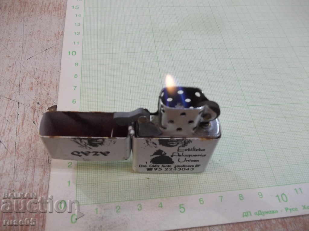 Αναπτήρας "AZAD" βενζίνης - 7 Αναπτήρας "AZAD" βενζίνης - 7