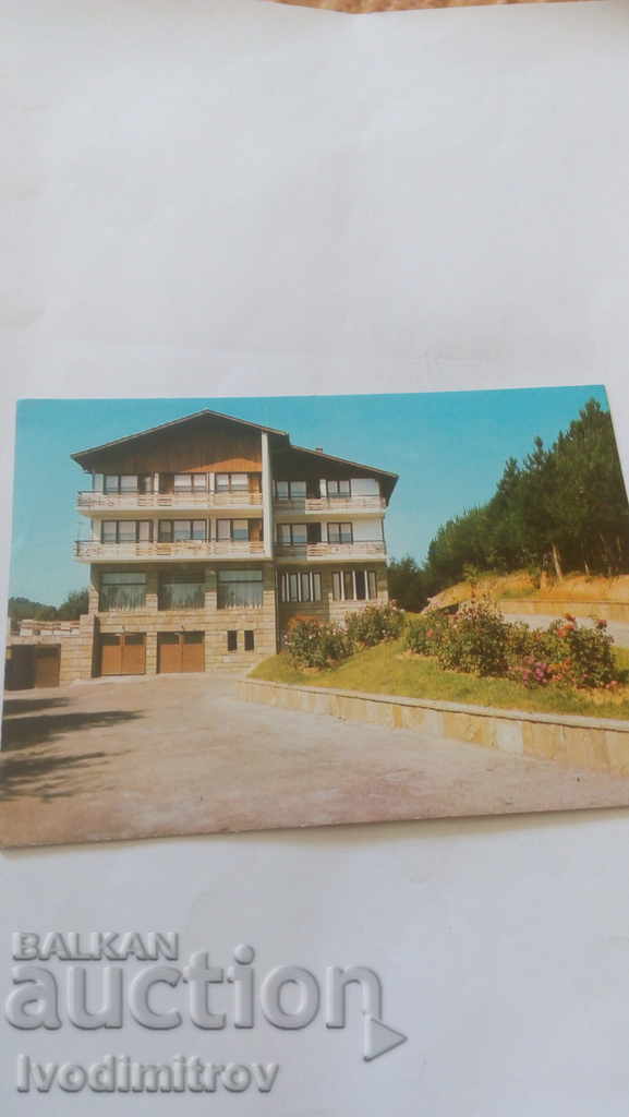 Пощенска картичка Вонеща вода Почивна станция 1980