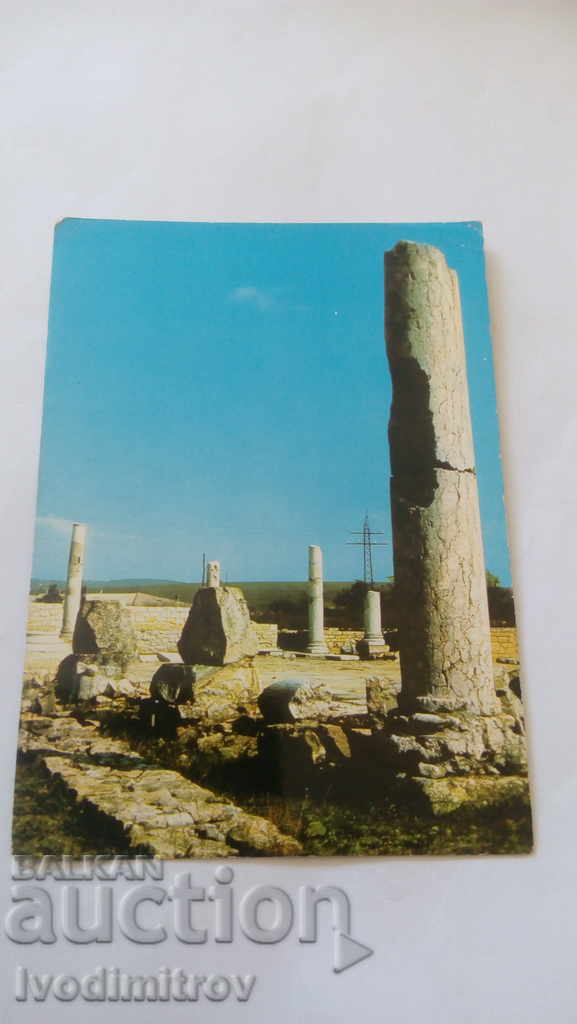 Пощенска картичка Разград Развалините от град Абритус