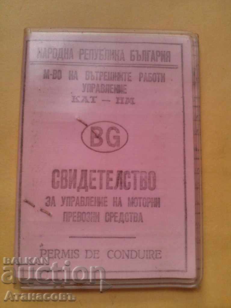 Driving license + coupon 1969 Vehicle certificate
