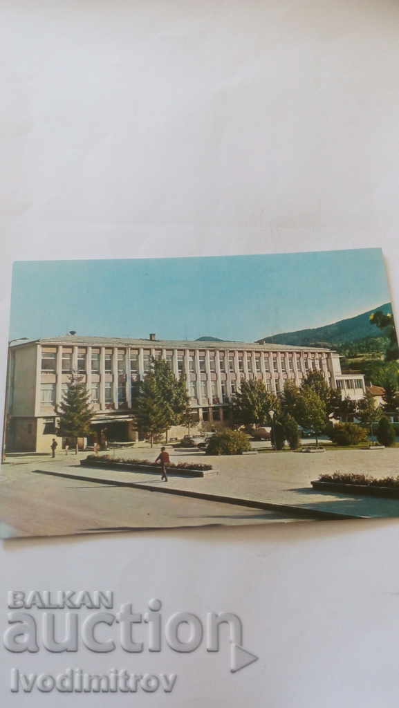 Postcard Smolyan District People's Council