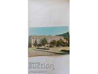 Carte poștală Consiliul Poporului din Districtul Smolyan