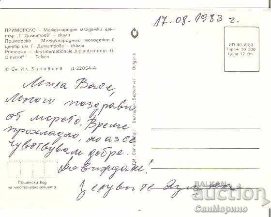 Map Bulgaria Primorsko MMD "G.Dimitrov" 6 * with price 0.70 BGN | € 0.36 Map Bulgaria Primorsko MMD "G.Dimitrov" 6 * with price 0.70 BGN | € 0.36