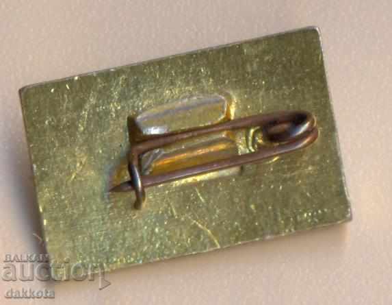 CH badge with price 1.50 BGN | € 0.77 CH badge with price 1.50 BGN | € 0.77