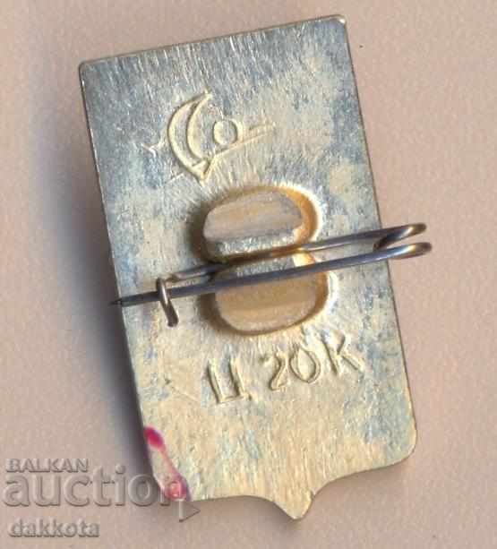 Значка Ростов елен с цена 1.70 лв. | € 0.87